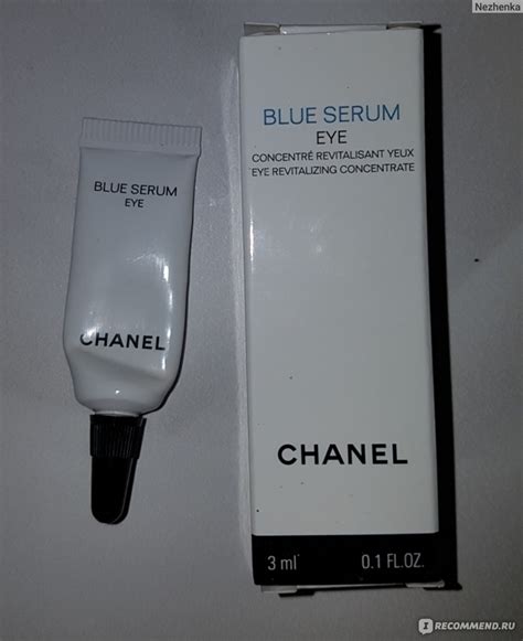 Сыворотка для ухода за кожей вокруг глаз Chanel BLUE 